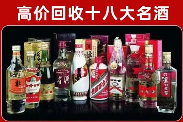 潞城区回收老酒