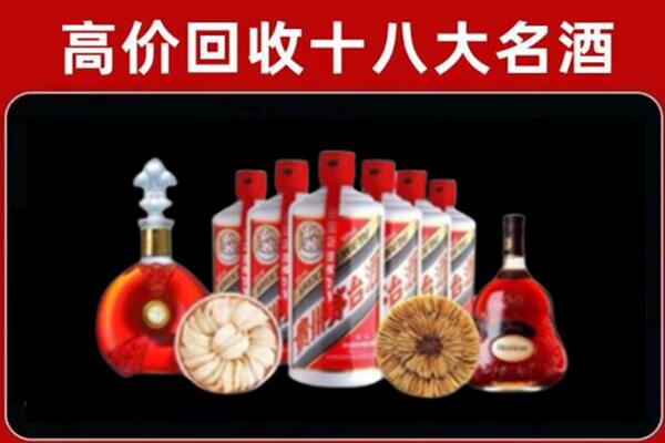 潞城区回收烟酒店