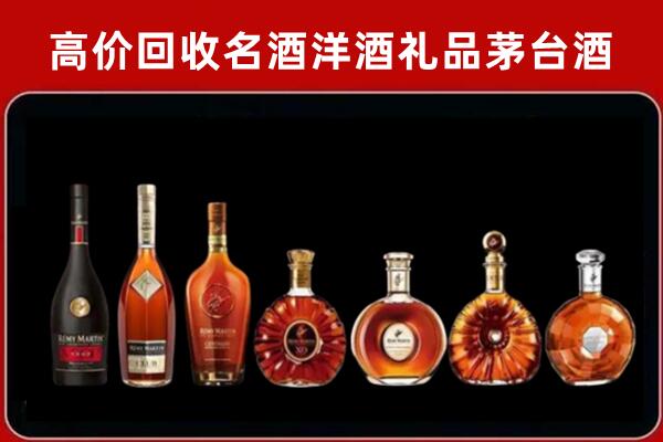 潞城区回收拉菲红酒