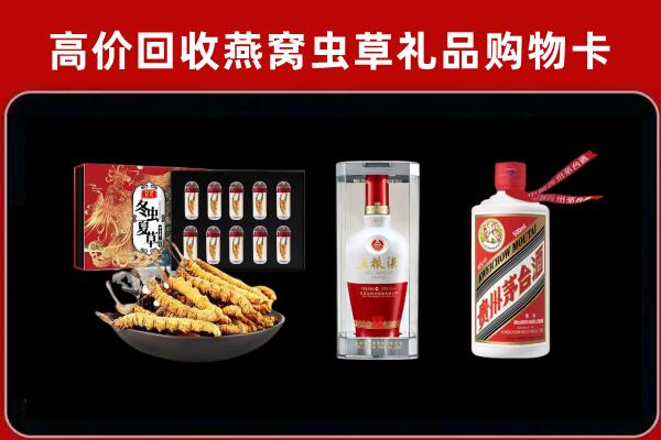 潞城区回收烟酒哪家好
