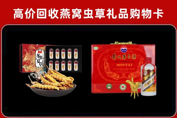 潞城区回收15年茅台酒